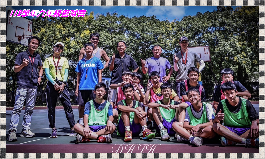 112學年九年級籃球賽